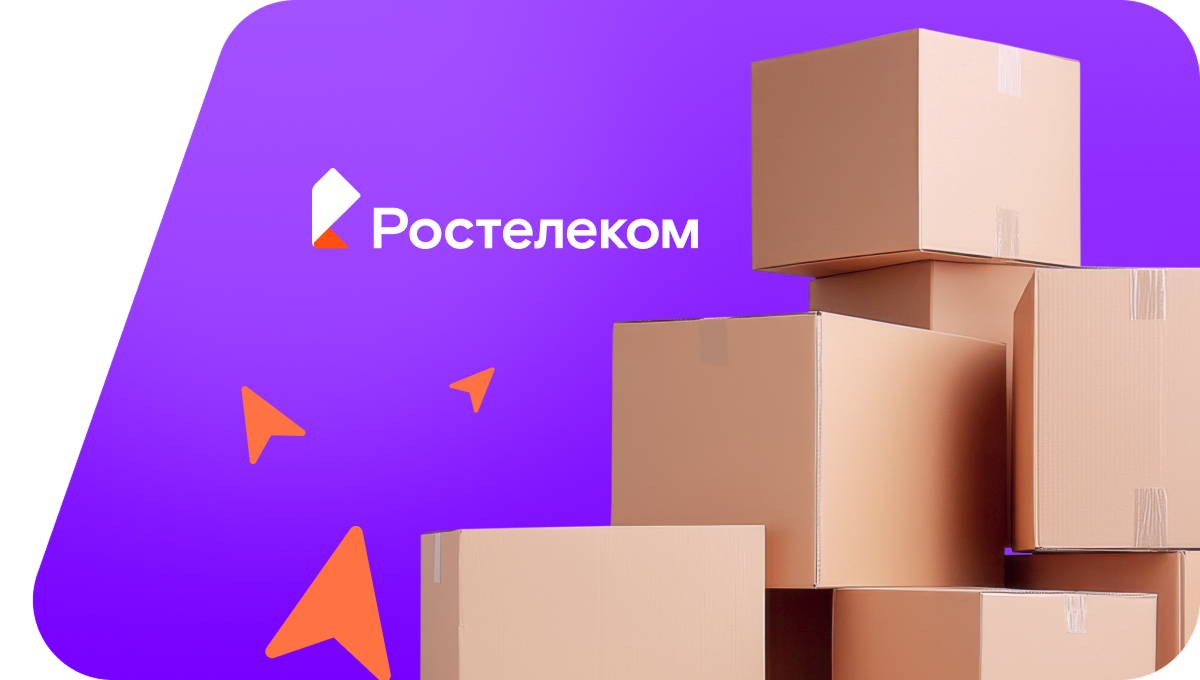 Переезд в новую квартирув&nbsp;село Верхний Кушум (Саратовская область)